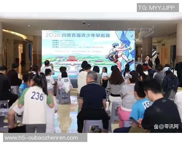 2026年3月份新闻成都攀岩队速度之巅的挑战与成就探秘